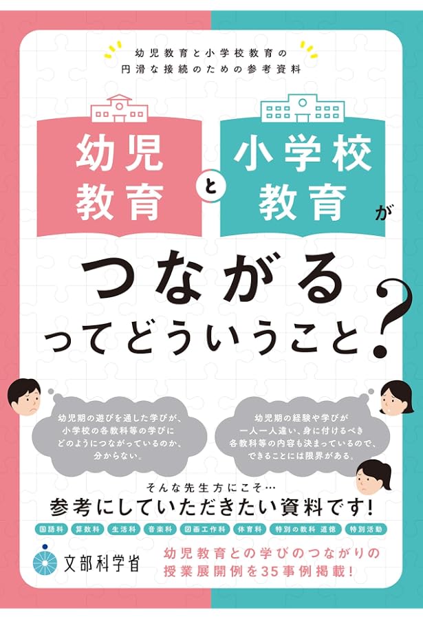 中古-非常に良い】 幼稚園真諦 (倉橋惣三文庫) 幼稚園真諦 | - HMV